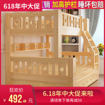 On the bed childrens cots solid wood bunk bed two adult double mu zi chuang bunk bed double