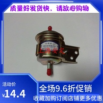 Changhe Suzuki Adil Langdi Beidou Star Gasoline Filter Gasoline Filter Gasoline Element Gasoline Grid Original Factory