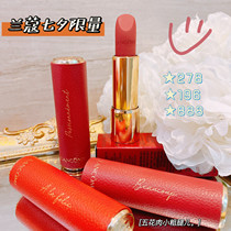 Lancome 2021 Tanabata leather amidst gold tubes matte lipstick 196 274 525 888 278 169