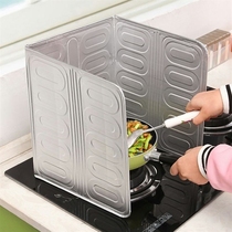 Gas stove oil stove with extra large cooking cooking range hood thick windproof household baffle oil fume baffle