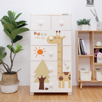 Jutianlong plastic storage cabinet simple thickened drawer type assembly shoe cabinet modern multifunctional baby childrens wardrobe