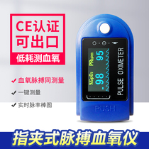 Kangtai Oximeter Heart rate monitor Finger clip pulse household finger pulse oxygen saturation detector CMS50D