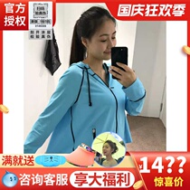 Taiwan after Yihoii fashion summer umbrella hooded jacket UV protection shade 2020 Autumn