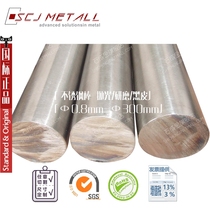 SUS304 stainless steel bar hexagon 304L stainless steel round bar round steel foot nickel does not rust φ2-200