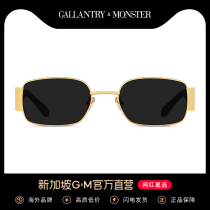 SG GM personality small frame hip hop sunglasses women retro trendy glasses net red anti-UV sunglasses men street shot ins
