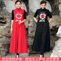 2021 Spring and Autumn New Ethnic Womens Vest Cardigan Jacket Vintage Joker Long Flax Embroidered Pinch