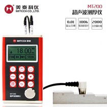 Metei MT200 Ultrasonic Thickness Gauge Metal Ceramic Glass Thickness Gauge Ultrasonic Thickness Gauge Original Dress