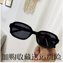 South Koreas new nightclub trampoline small frame sunglasses female super Harajuku glasses retro personality hip-hop hipster mens Sun