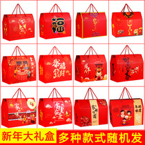 Customized logo gift box empty box packaging box cooked food packaging box empty portable high-end creative festival gift box