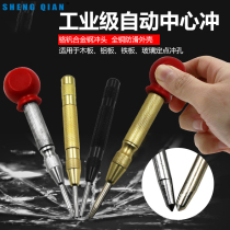 Automatic center punching semi-automatic center punching machine glass breaking window machine with grip sample punching positioner