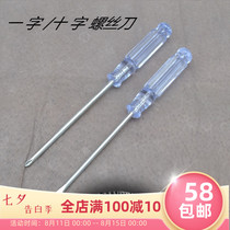 Notebook screwdriver Crystal transparent handle small screwdriver word plum cross flat screwdriver