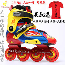 Crazy family new No 1 upgraded brake shoes adult mens and womens skates professional HV carbon fiber BMXG roller skates