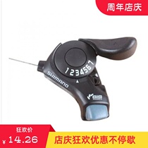 Road mountain bike accessories transmission dial split left 3 front gear 21 speed adjustment lever 7tx30