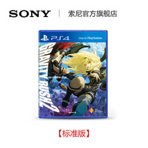 Sony Sony PlayStation4 PS4 game gravity vision world end Chinese version