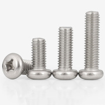 M3M4M5M6M8 304 stainless steel cross round head pan head screw lengthbolt * 10x12x50x160