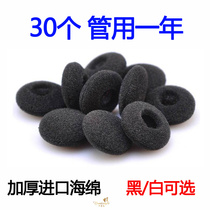 Thickened Apple headphone cover sponge cover earbuds freebuds earbuds anti-slip enhanced bass protection