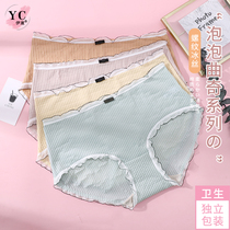 Yechul summer ice silk seamless underwear women comfortable and breathable Japanese girl Middle waist lifting hip triangle trousers thin