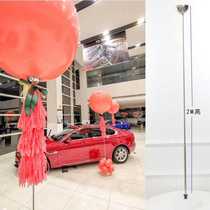 Balloon Telescopic Rod Fake Helium floating mall Showcases Balloon Air Float Rod Tobracket 18 Inch Liftoff Balloon Bracket