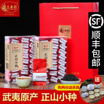 Fa Shunfeng 2021 new tea Zhengshan tea small black tea 500g dense flavor simple tea