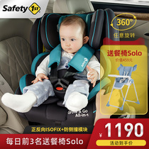 safety1st Travel star car baby car portable simple safety seat 360 rotation 0-12 years old