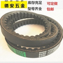 Toothed V-belt O-type A-type B-type C-toothed V-belt Reinforced XPZ XPA XPB XPC Serrated V-belt