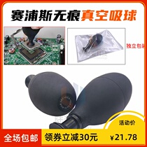 Sippus antistatic no-mark oval vacuum suction ball hand motion IC chip glass lens airbag suction pen blow ball