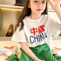 South Korea girls short-sleeved T-shirt 2021 summer new Zhongda Tong Yang style printing pure cotton childrens national tide wind top