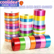 Flower knot shop box Ribbon cake color strip Colorful madder ribbon ribbon rose wedding car decoration