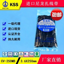 Direct selling Taiwan kss cable tie CV-250MB black 4x250mm kaesus cable tie 100