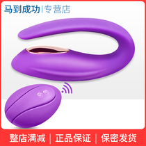 Remote control jumping egg female wireless sex tools Female self-control sex tools Adult toys Cunnilingus appliances Male TS