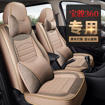 Baojun 360 seat cover 6-seat special all-inclusive four seasons 2019 new Baojun 360 six-seat car seat cover Baojun 360