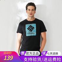 Columbia Colombia T-shirt spring summer Men Outdoor moisture absorption breathable print short sleeve T-shirt AE0734