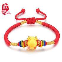 Gold Twelve Zodiac Ox Transfer Beads 3D Hard Gold 999 Years of Birth Year Lovely Flower Cow Little Taurus Passepartout