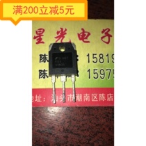 FDA59N25 59N25 TO-247 MOS FET imported with original electronic components