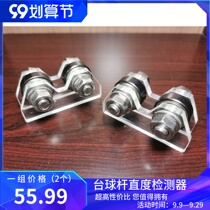 Table club straightness detector Ferris wheel concentricity straightening calibrator snooker black eight nine club straightening instrument