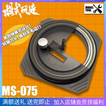 Mode playmaking model Private Mise Intense Round Instrumental MS075 cover with round cutter tungsten steel cutter head