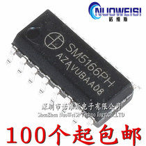 New original SM5166PH SM5166P SMD SOP-16 LED display driver chip
