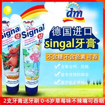 German Jeno DM imported toothpaste for children over Signal1 years old containing fluoride to prevent tooth decay and can swallow 360 degree toothbrush