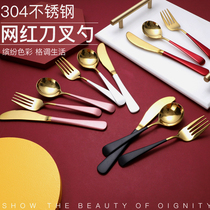 304 stainless steel knife and fork spoon steak knife set household spoon net red spoon dessert spoon ins Wind West tableware