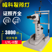 Ophthalmic slit lamp microscope glasses shop office medical device certification special ophthalmic examination instrument