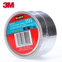 3M3311 high temperature resistant aluminium foil adhesive tape water pipe sealing waterproof range hood supplement leakage rubberized rubber-coated aluminium tin paper insulation