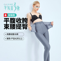 Qianer Meiyi plastic pants post-production recovery high waist abdomen closing Bone trousers corset pants