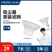2 mounted skyscrapers on-board wireless vacuum cleaner strainer suit mr3936 original loading filter core washable filter