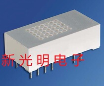 LED Dot matrix display module 1 095 x 7 SIEMENS DLG4137 (Request for quotation )