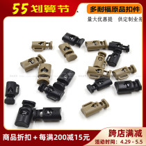 UTX multi-resistant spring buckle elastic buckle plastic steel rope buckle European rope buckle slingshot rope buttoning back satchel rope tightening buckle