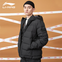 Li Ning down jacket men short 2021 Winter New hooded white duck down fashion warm windproof training sportswear