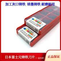 Japan Fuji Yuan Numerical Control CK-FC5115 CK-FC5115 WNMG080408 WNMG080412 WNMG080412 Iron Type