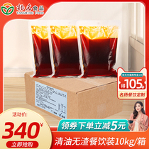 (manufacturer customized catering) 10kg box name Jan taste hot pot bottom material red oil no residue clear oil can be commercially available