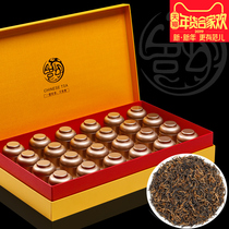  Jinjunmei Black Tea 2020 New tea Wuyishan honey flavor Jinjunmei tea Spring tea Jinjunmei gift box