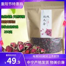 Authentic Phnom Penh Rose Tea Natural Sulfur Free Free Dry Rose Bags Wild Herbal Tea Beauty Flower 250